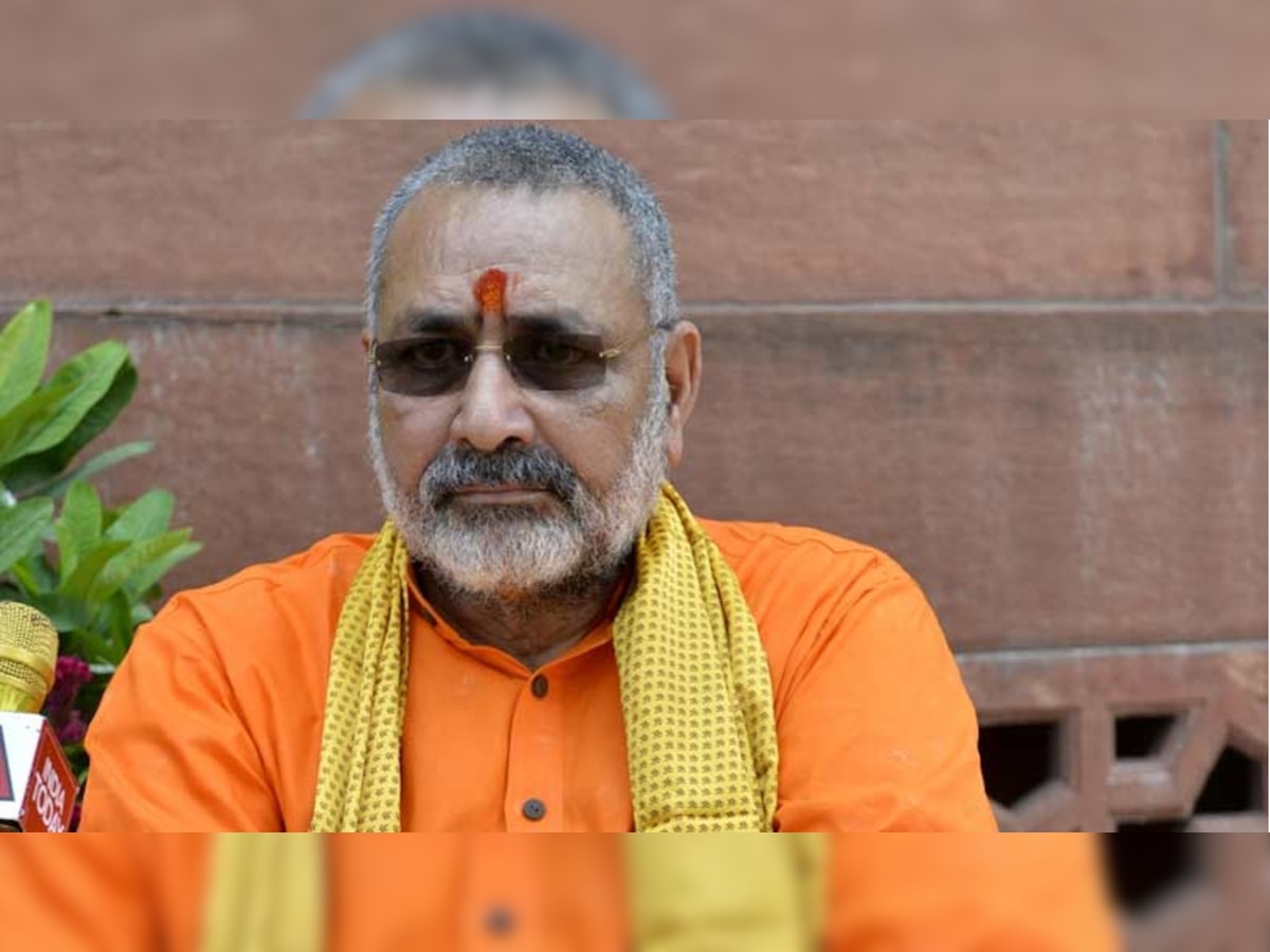 केंद्रीय मंत्री गिरिराज सिंह (फाइल फोटो)