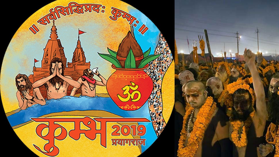मध्य प्रदेश सरकार 3600 श्रद्धालुओं को कराएगी प्रयागराज में कुंभ स्नान