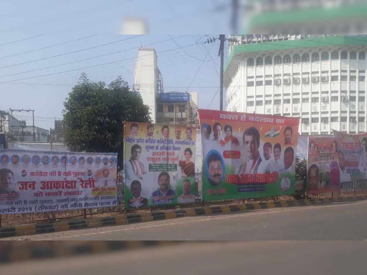 कांग्रेस रैली के लिए खास व्यवस्था, खाने में चिकन और रहने के लिए मैरिज हॉल बुक