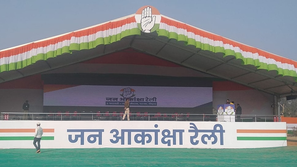 पटना में आज राहुल गांधी की 'जन आकांक्षा रैली', तेजस्वी यादव भी होंगे शामिल