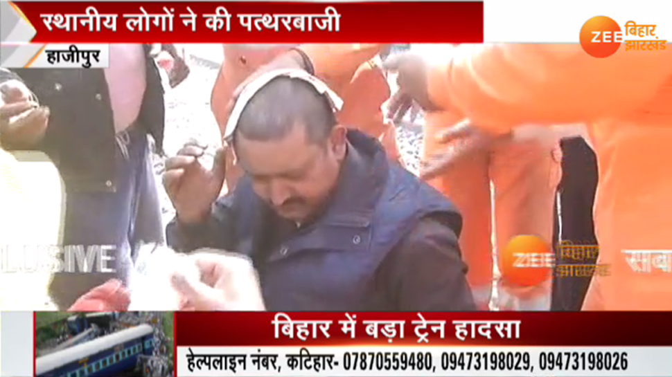 ग्रामीणों ने रेस्क्यू टीम पर पथराव कर दिया है. ग्रामीणों ने रेस्क्यू टीम पर पथराव कर दिया है.