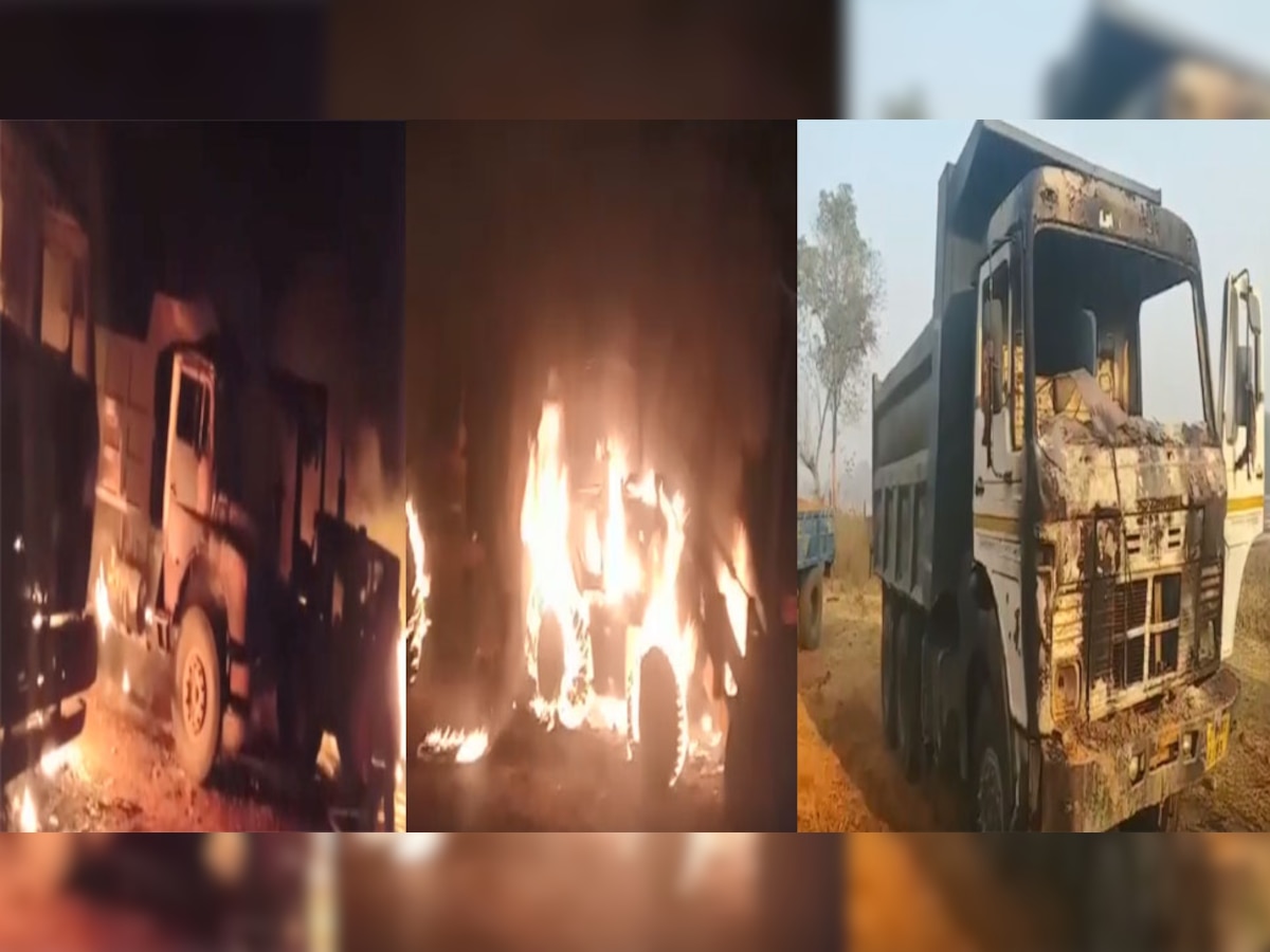 झारखंडः रामगढ़ में नक्सलियों ने मचाया तांडव, 9 गाड़ियों में लगाई आग