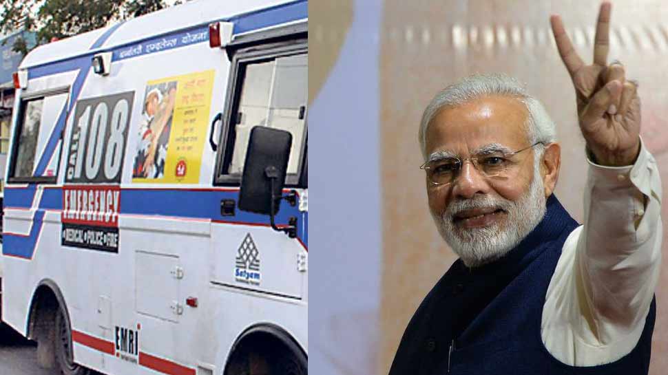 मोदी सरकार की नई पहल, इस तकनीक से आसानी से दुर्घटनास्थल पर पहुंचेगी एंबुलेंस सेवा