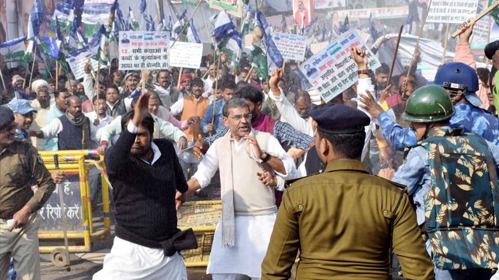 RLSP कार्यकर्ताओं पर लाठीचार्ज के विरोध में आज बिहार बंद, महागठबंधन ने दिया समर्थन