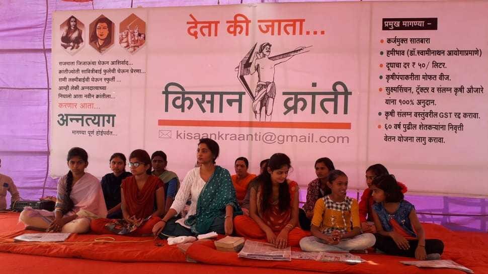 महाराष्ट्र के अहमदनगर में किसान की बेटियों ने शुरू किया भूख हड़ताल