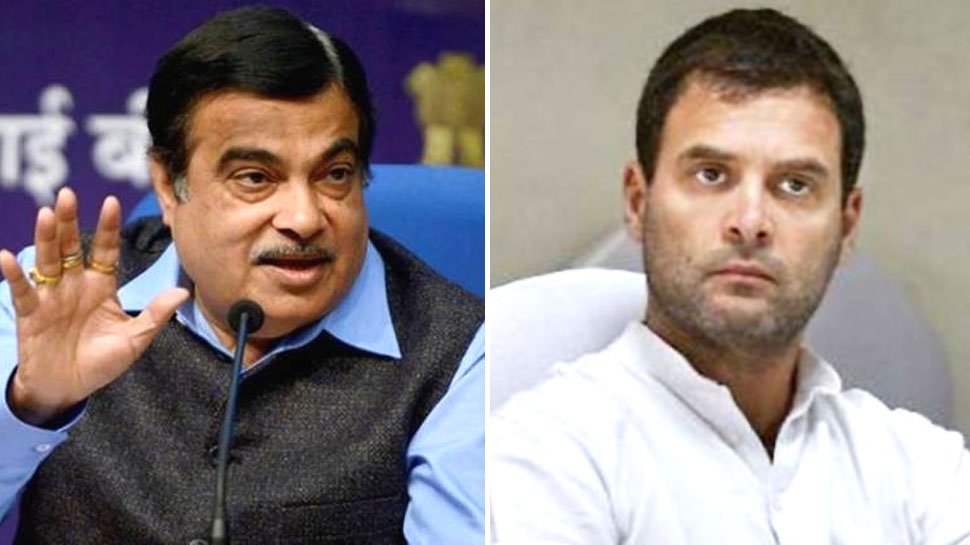राहुल गांधी के ट्वीट पर गडकरी का तगड़ा पलटवार, 'मुझे आपके सर्टिफिकेट की जरूरत नहीं' राहुल गांधी के ट्वीट पर गडकरी का तगड़ा पलटवार, 'मुझे आपके सर्टिफिकेट की जरूरत नहीं'