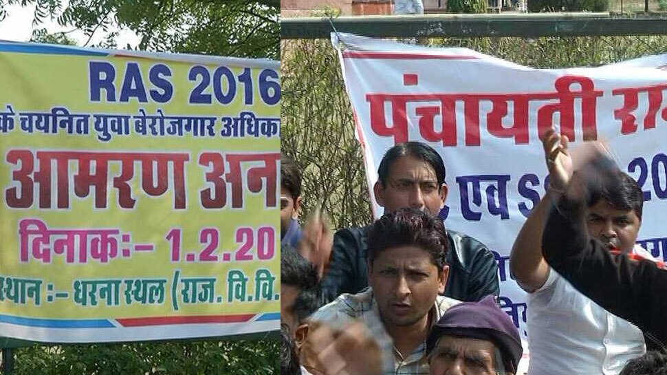 राजस्थान यूनिवर्सिटी बनी छात्रों का धरना स्थल, RAS से लेकर LDC के अभ्यर्थी कर रहे प्रदर्शन