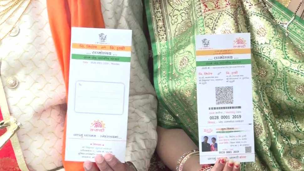 पेपर की भी हुई बचत save tree and paper