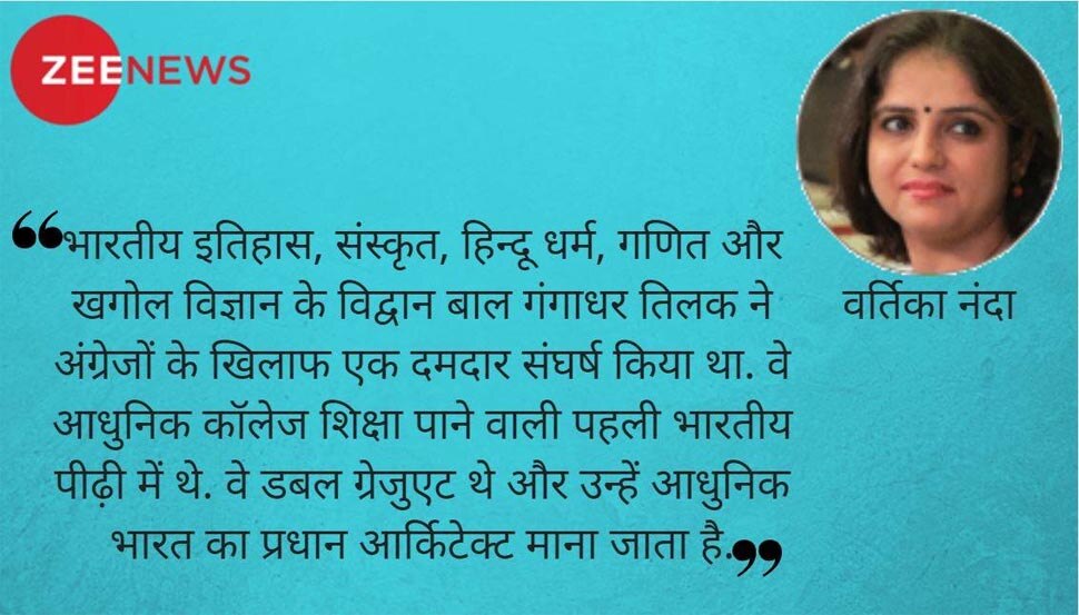 जेल में तिलक, पत्रकारिता और उनका लेखन