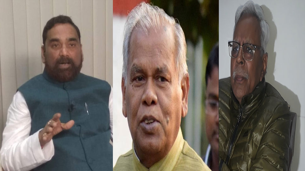 RJD ने कहा- 'हम' का मतलब जीतनराम मांझी, JDU बोली- बुलबुले की तरह खत्म हो जाएगी पार्टी