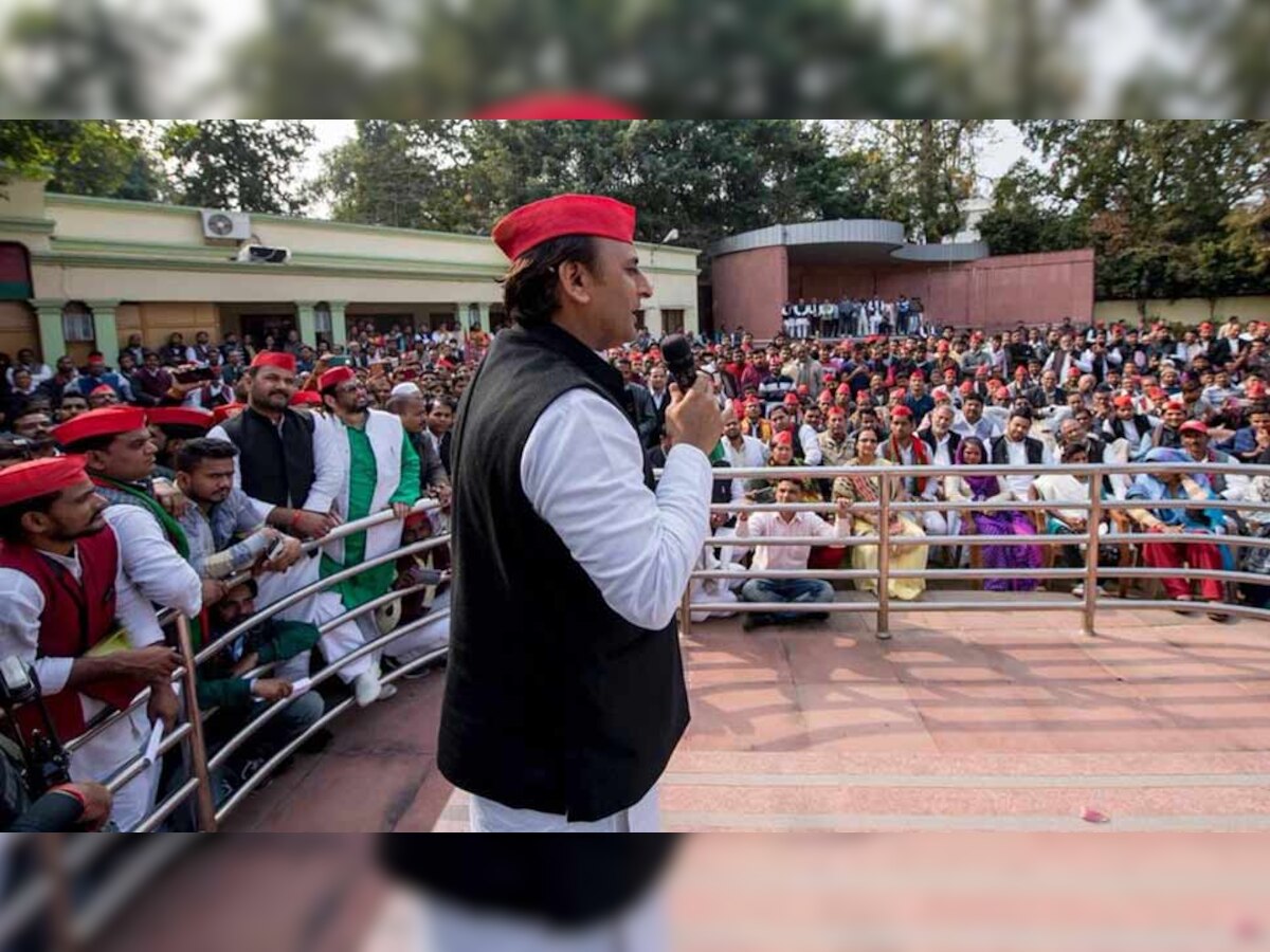 फोटो साभार- @yadavakhilesh