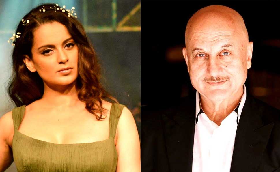 कंगना रनौत को अनुपम खेर ने बताया रॉकस्टार, कहा- 'उनके साहस की सराहना करता हूं'