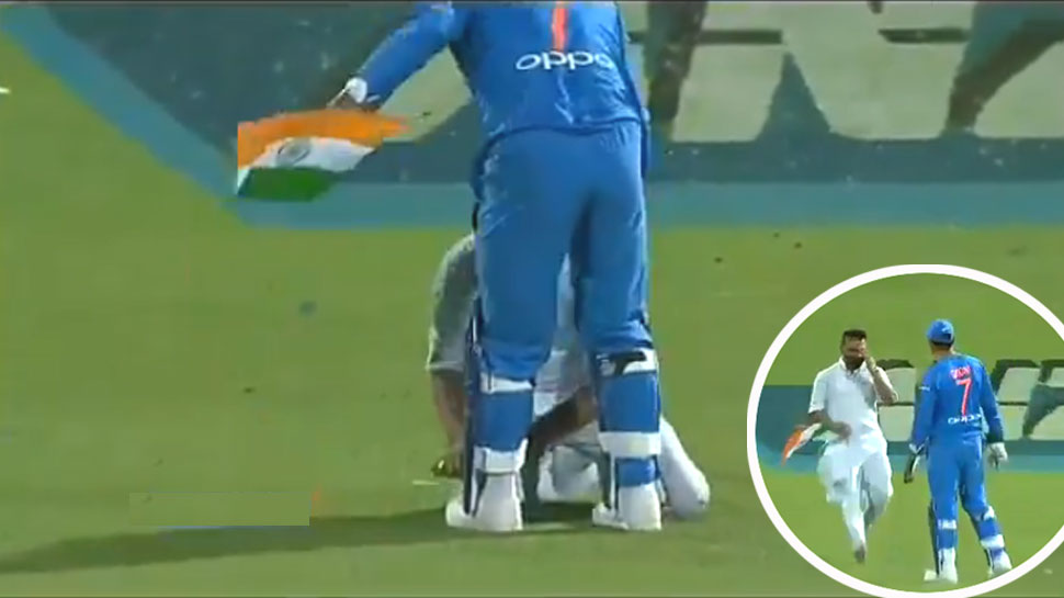 VIDEO: मैदान में माही के पैर छूने घुसा फैन, तिरंगे को सम्मान देकर धोनी ने जीत लिया सबका दिल VIDEO: मैदान में माही के पैर छूने घुसा फैन, तिरंगे को सम्मान देकर धोनी ने जीत लिया सबका दिल