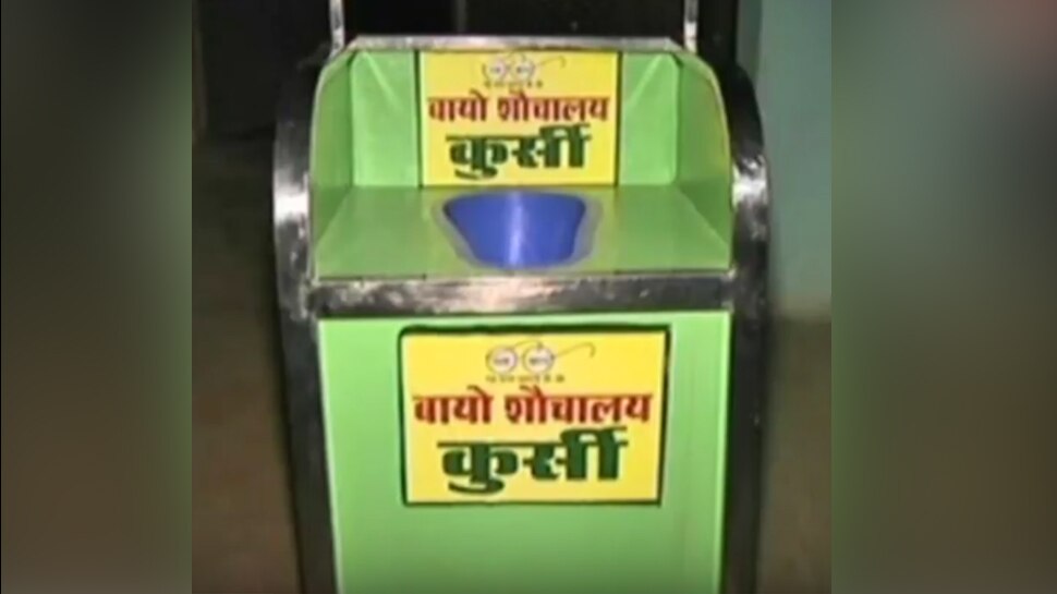 मां के कष्ट देख इंजीनियर बेटे ने बनाई वर्ल्ड क्लास बायो टॉयलेट चेयर, मिला यह अवॉर्ड...