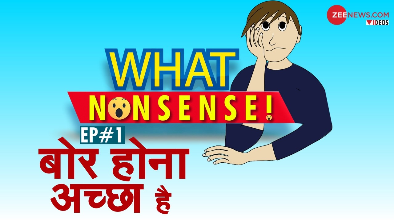 nonsense-meaning-in-hindi-freakylearn