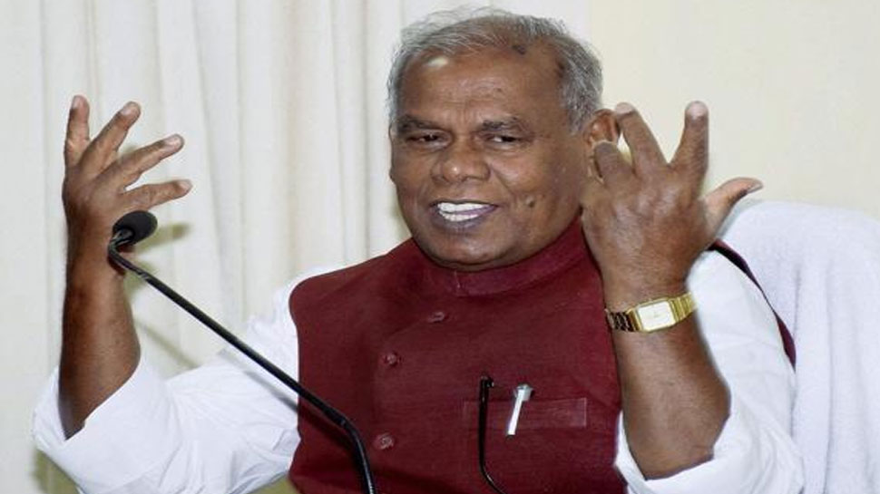 बिहार: जीतनराम मांझी के बागी तेवर, कहा- 'RJD के बाद हमें मिले सबसे अधिक सीट' बिहार: जीतनराम मांझी के बागी तेवर, कहा- 'RJD के बाद हमें मिले सबसे अधिक सीट'