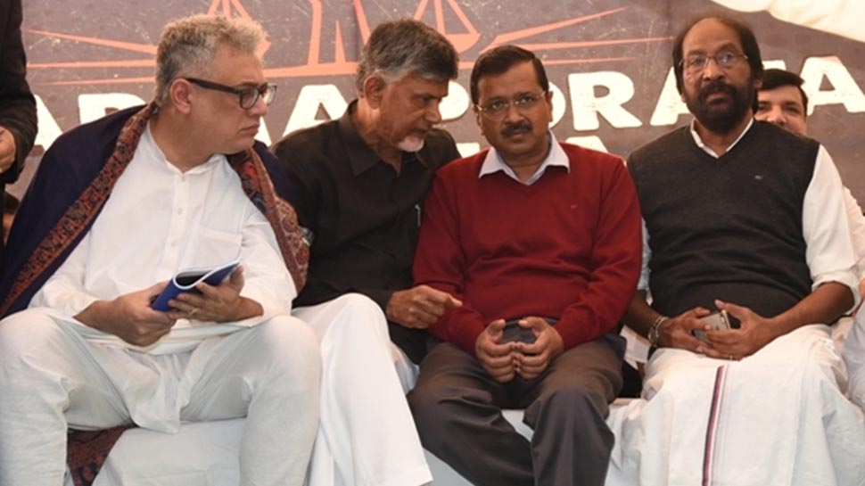 केजरीवाल आज दिल्ली में आयोजित करेंगे विपक्ष की महारैली, ममता, नायडू जैसे दिग्गज जुटेंगे