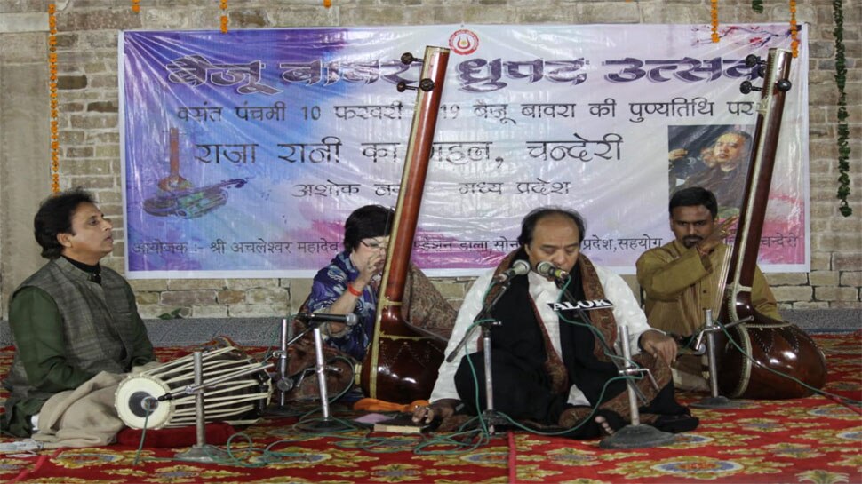 इस बार पद्मश्री उस्ताद वसीफुद्दीन डागर को बैजू बावरा सम्मान दिया गया. बैजू बावरा, ध्रुपद उत्सव, Dhrupad Festival, Baijnath Mishra,