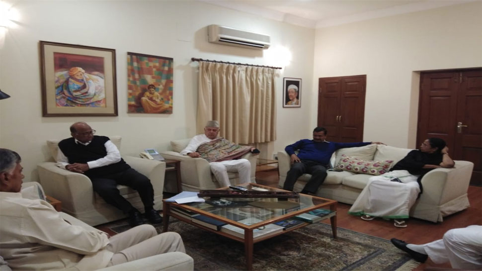 शरद पवार के घर जुटे विपक्षी नेता, ममता बोलीं, 'हम राष्ट्रीय स्तर पर मिलकर काम करेंगे' शरद पवार के घर जुटे विपक्षी नेता, ममता बोलीं, 'हम राष्ट्रीय स्तर पर मिलकर काम करेंगे'