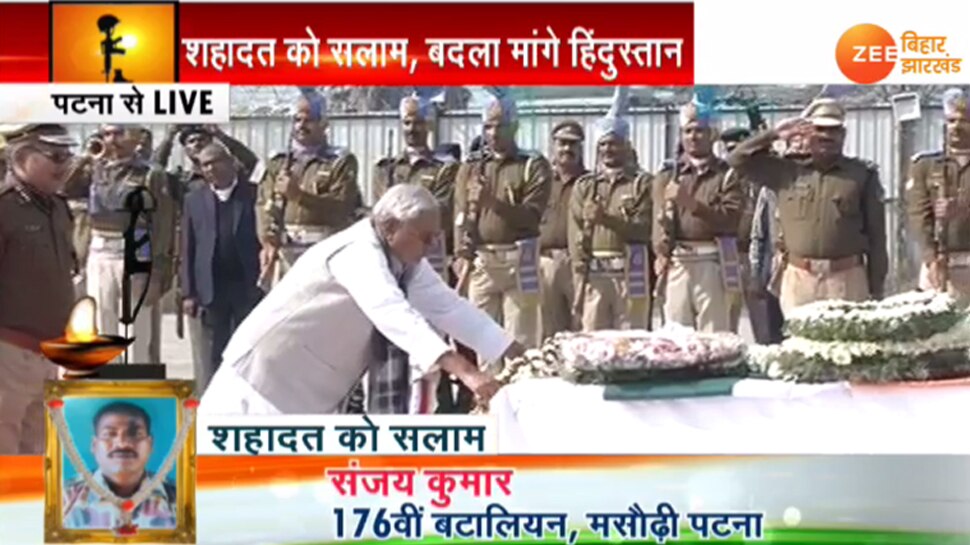 पटना पहुंचा शहीदों का पार्थिव शरीर, एयरपोर्ट पर सीएम नीतीश ने दी श्रद्धांजलि