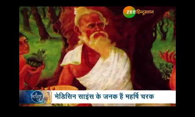 maharshi sushruta maharshi sushruta