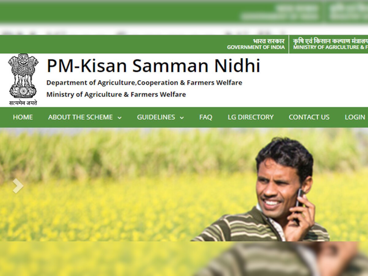 इस योजना के तहत किसानों को एक साल में 6 हजार रुपये मिलेंगे. (फाइल)