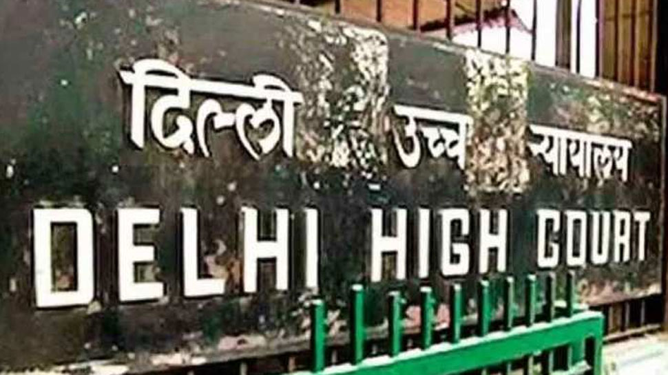 'बाल श्री परियोजना' में संशोधन के पर दिल्ली हाईकोर्ट ने लगाई रोक 'बाल श्री परियोजना' में संशोधन के पर दिल्ली हाईकोर्ट ने लगाई रोक