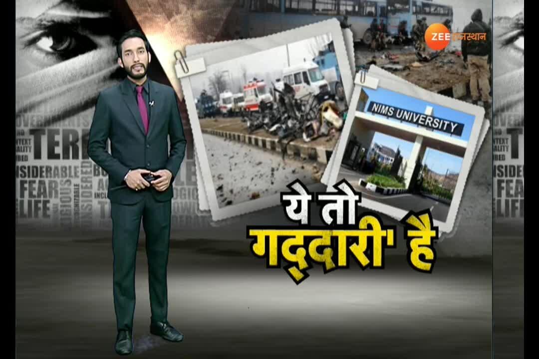 anti-national-slogans-planted-in-rajasthan-colleges-nims-university