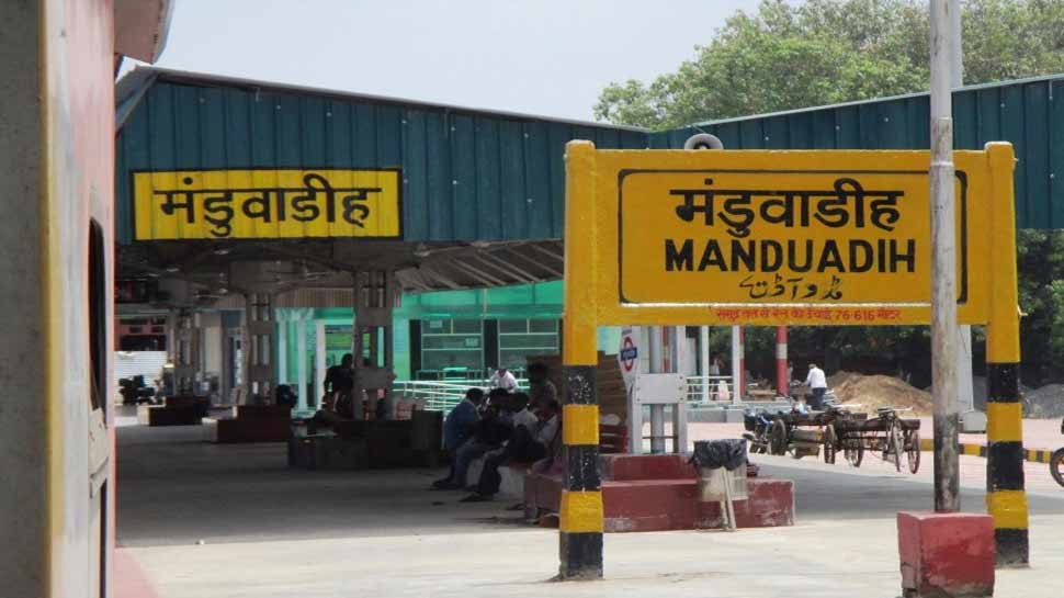 मनोज सिन्हा ने CM योगी से की गुजारिश, मंडुवाडीह रेलवे स्टेशन का नाम बनारस रखा जाए