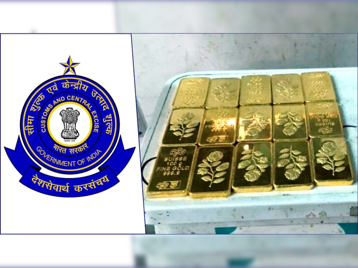 आईजीआई एयरपोर्ट से बरामद किए गया 53.70 लाख रुपए का सोना (फोटो: कस्‍टम)