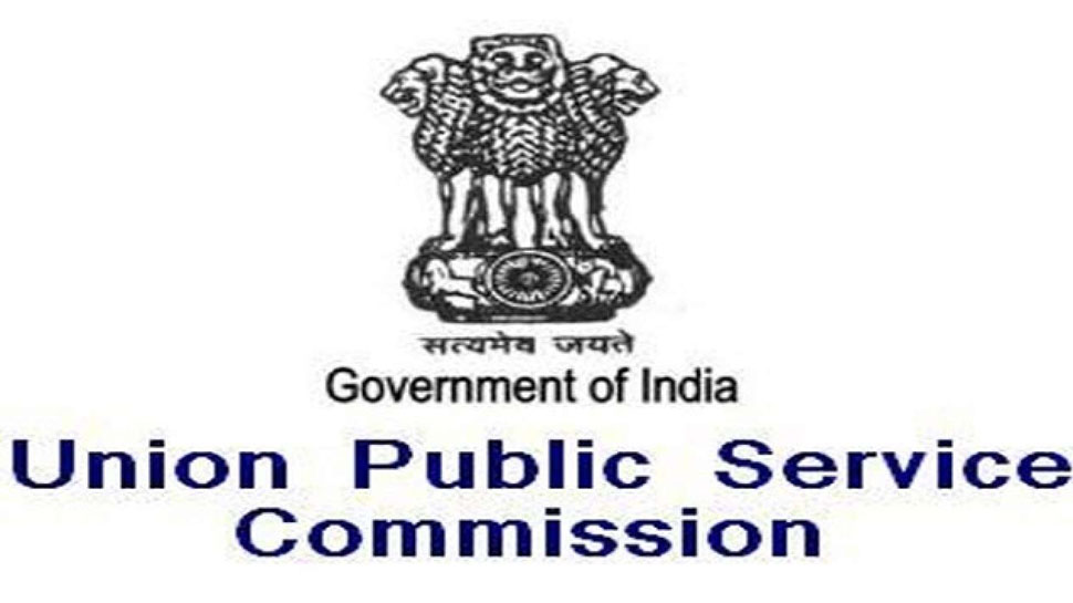 UPSC Civil Services 2019: आवेदन शुरू, जानें कब है आखिरी तारीख और सब कुछ UPSC Civil Services 2019: आवेदन शुरू, जानें कब है आखिरी तारीख और सब कुछ
