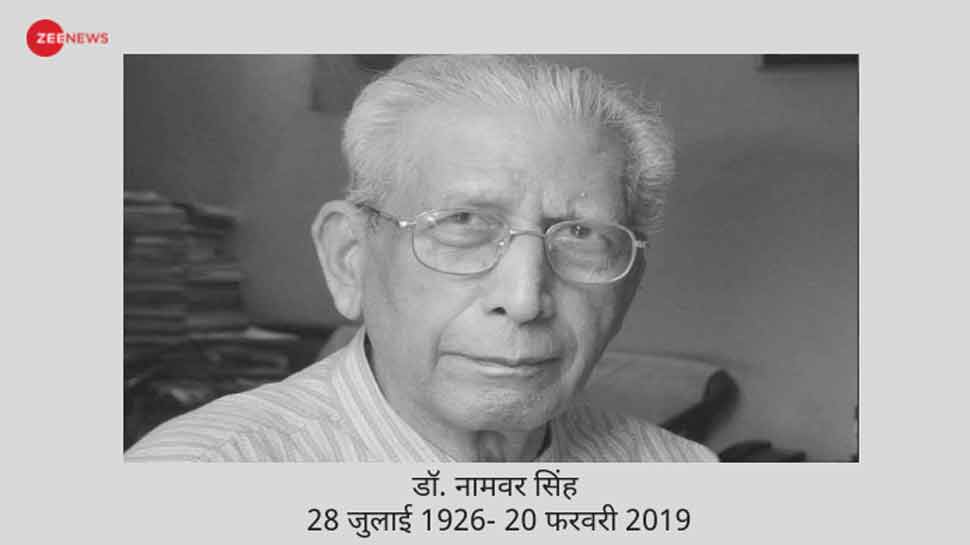 नामवर सिंह स्मृति: 'आलोचना वाद भी है, विवाद और संवाद भी' नामवर सिंह स्मृति: 'आलोचना वाद भी है, विवाद और संवाद भी'