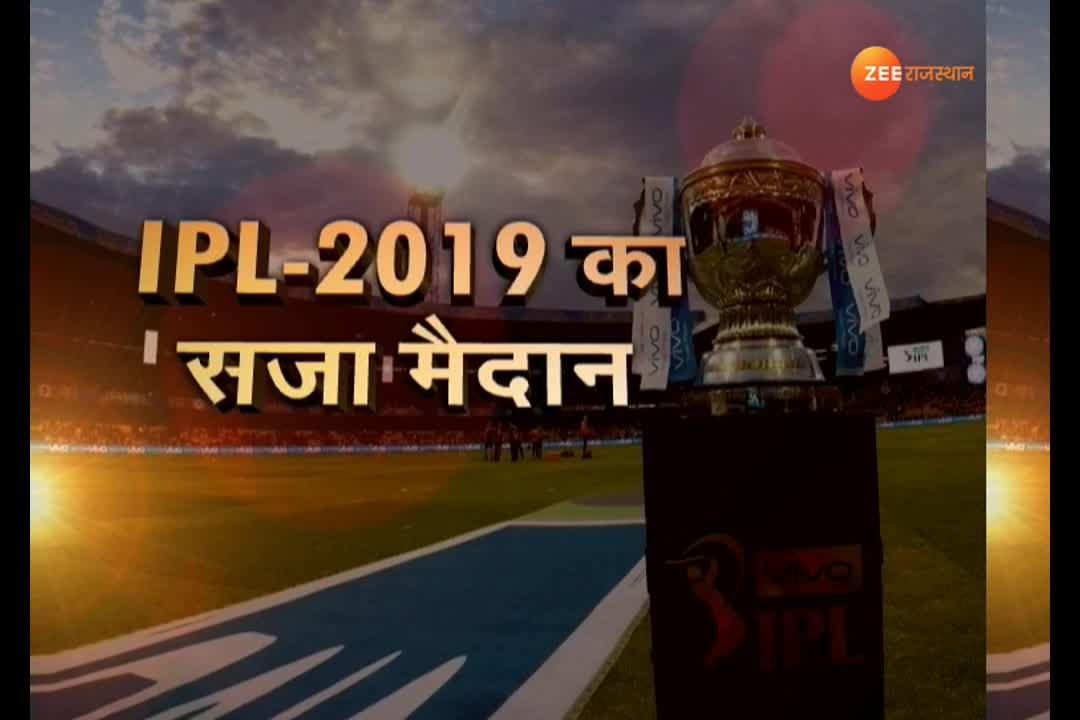 ipl hindi commentary channel name