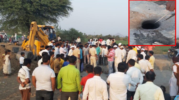 पुणे: 200 फीट गहरे बोरवेल में गिरा छह साल का बच्चा