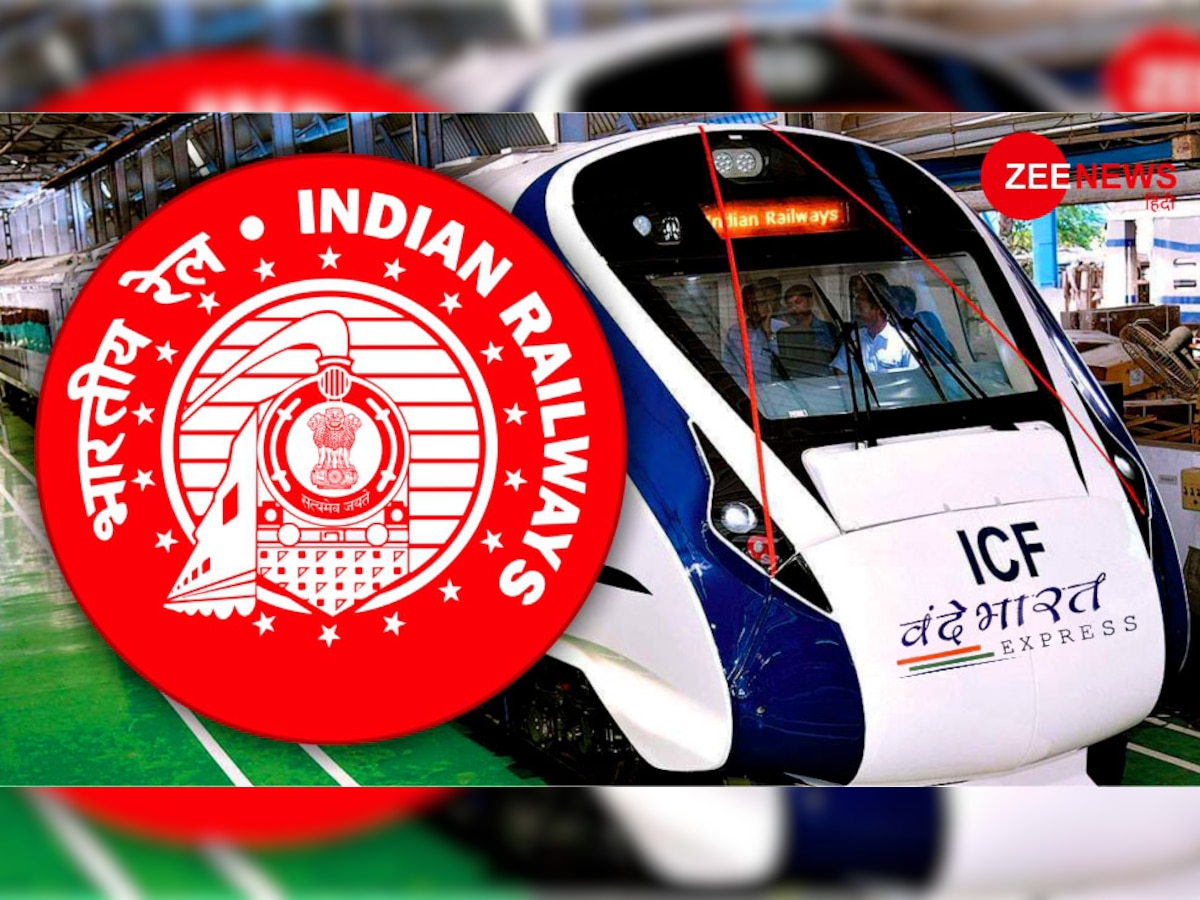 कैडर रिव्‍यू की मांग पर कैबिनेट की मुहर, भारतीय रेलवे के 900 अधिकारी होंगे लाभान्वित