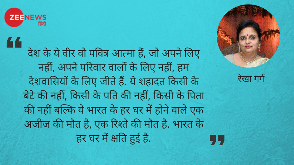 शहीदों की शहादत को शत-शत नमन शहीदों की शहादत को शत-शत नमन