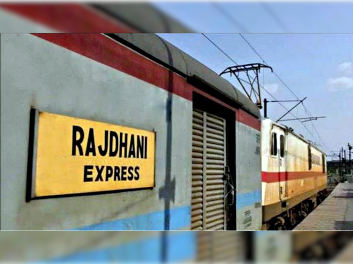 भारतीय रेलवे ने मौजूदा संसाधनों का इस्‍तेमाल कर ट्रेानों की रफ्तार बढ़ाने के लिए नए प्रयास शुरू किए हैं. (फाइल फोटो)