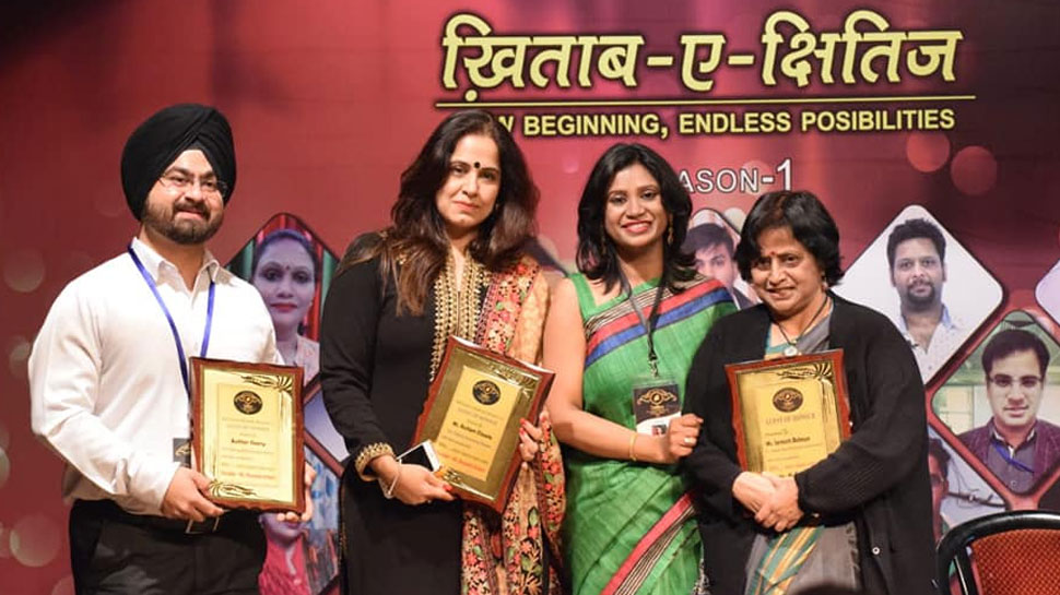 खिताब-ए- क्षितिज: पहली बार युवा कवियों के लिए 'इंडियन आइकोनिक पोएट' खिताब-ए- क्षितिज: पहली बार युवा कवियों के लिए 'इंडियन आइकोनिक पोएट'