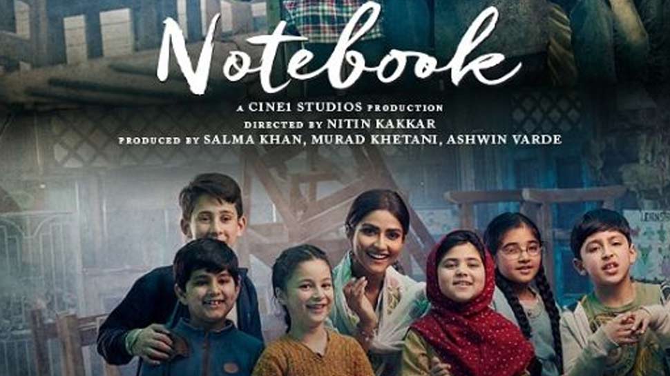 डिवोशन, प्यार, इमोशन सब कुछ आया नजर, सलमान खान ने किया 'नोटबुक' का ट्रेलर रिलीज डिवोशन, प्यार, इमोशन सब कुछ आया नजर, सलमान खान ने किया 'नोटबुक' का ट्रेलर रिलीज