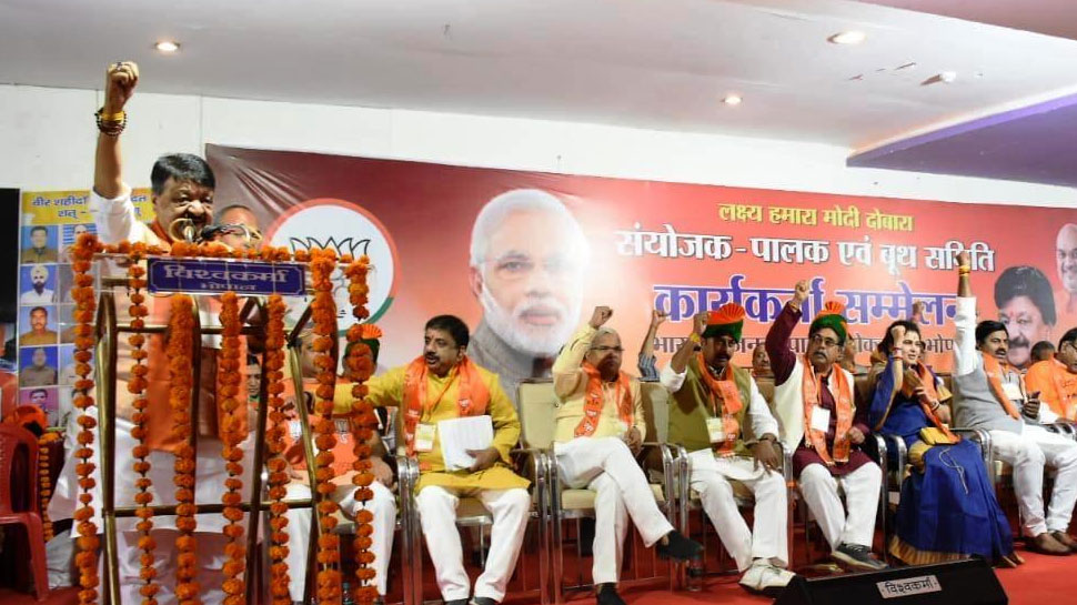 कैलाश विजयवर्गीय का विवादित बयान, 'बीफ खाने वाला जीत जाए, यह हमारे लिए शर्म की बात' कैलाश विजयवर्गीय का विवादित बयान, 'बीफ खाने वाला जीत जाए, यह हमारे लिए शर्म की बात'