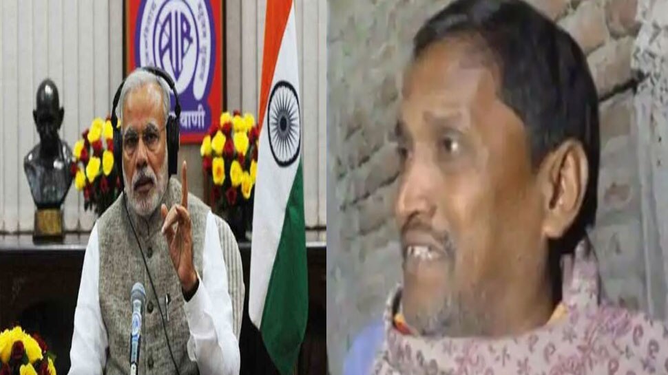 पीएम मोदी ने मन की बात में भागलपुर के शहीद रतन ठाकुर के पिता को बताया प्रेरणा का श्रोत