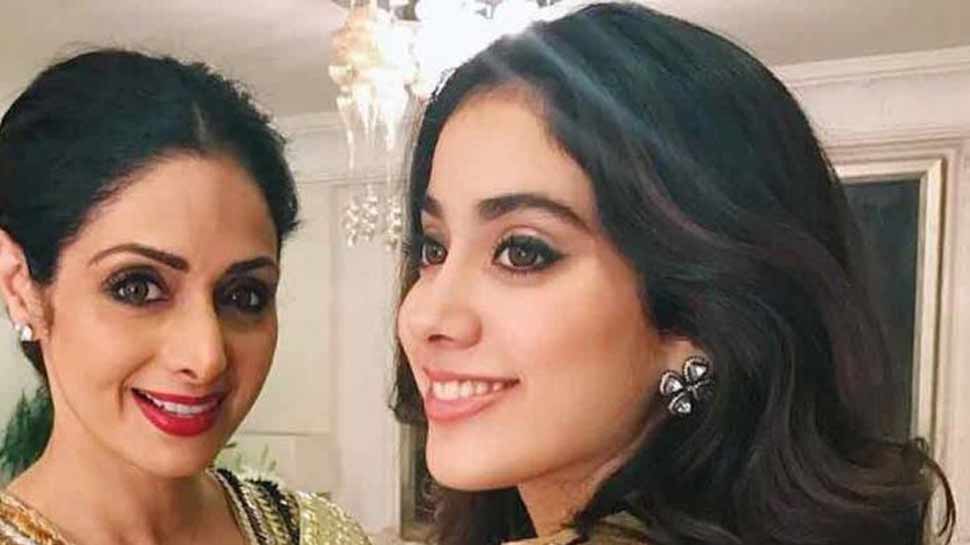 मां श्रीदेवी को याद कर भावुक हुई जाह्नवी कपूर, तस्वीर के साथ लिखी यह बात... मां श्रीदेवी को याद कर भावुक हुई जाह्नवी कपूर, तस्वीर के साथ लिखी यह बात...