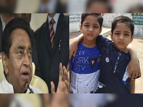 मासूम जुड़वा भाइयों की हत्या पर कमलनाथ ने जताया दुख, कहा- आरोपियों को बख्शा नहीं जाएगा 