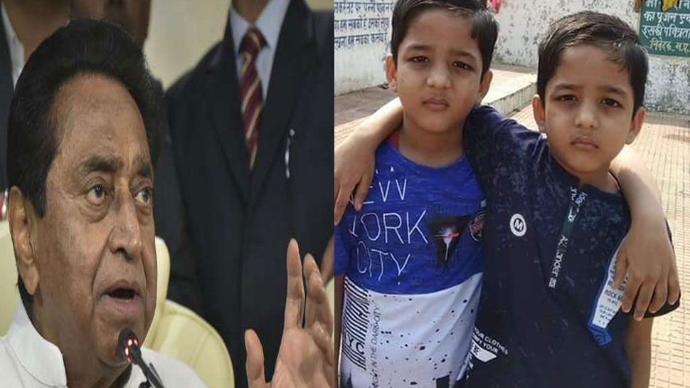 मासूम जुड़वा भाइयों की हत्या पर कमलनाथ ने जताया दुख, कहा- आरोपियों को बख्शा नहीं जाएगा मासूम जुड़वा भाइयों की हत्या पर कमलनाथ ने जताया दुख, कहा- आरोपियों को बख्शा नहीं जाएगा