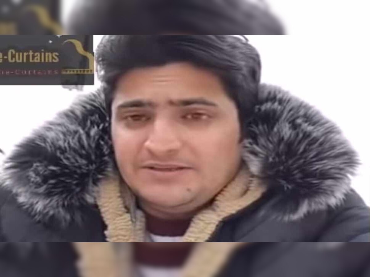 Viral VIDEO: अफगानिस्तानी युवक ने यूट्यूब पर कुछ ऐसे की पाकिस्तान की खिंचाई