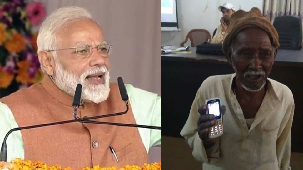 PM किसान योजना : ओडिशा सरकार ने नहीं दी राज्य के सभी किसानों की लिस्ट