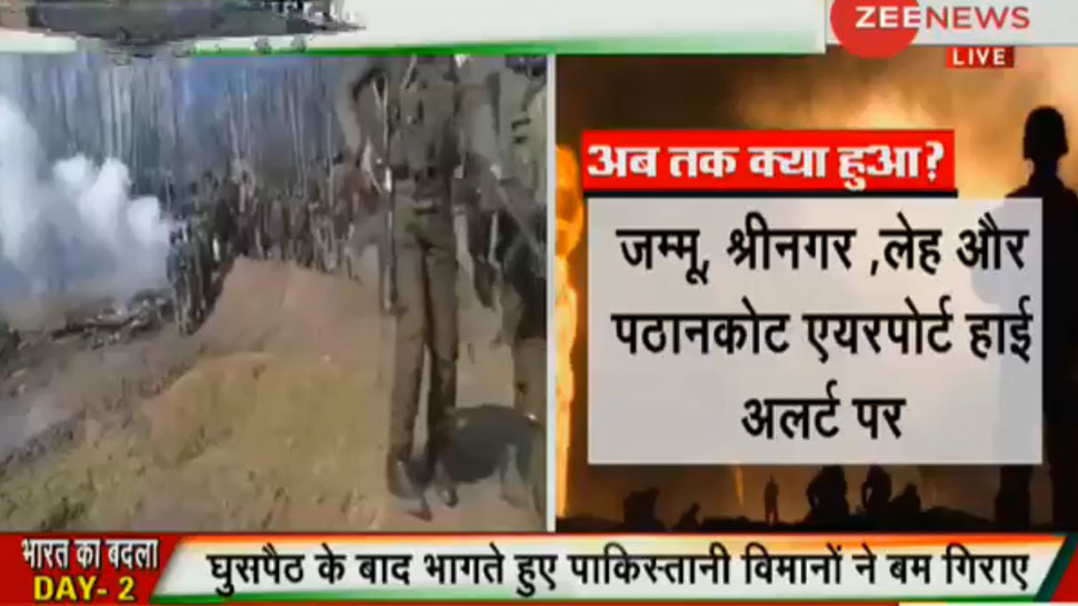 सीमा पर तनातनी के बाद इन 9 एयरपोर्ट को किया गया बंद, बढ़ाई सुरक्षा सीमा पर तनातनी के बाद इन 9 एयरपोर्ट को किया गया बंद, बढ़ाई सुरक्षा