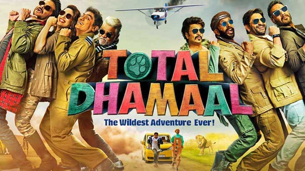 BOX OFFICE: 'टोटल धमाल' है अब भी फुलऑन, 100 करोड़ से बस इतनी दूर है कमाई BOX OFFICE: 'टोटल धमाल' है अब भी फुलऑन, 100 करोड़ से बस इतनी दूर है कमाई