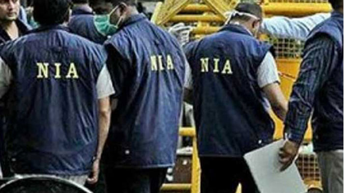 आतंकी वित्तपोषण मामला : NIA ने दक्षिण कश्मीर में चलाया तलाशी अभियान आतंकी वित्तपोषण मामला : NIA ने दक्षिण कश्मीर में चलाया तलाशी अभियान