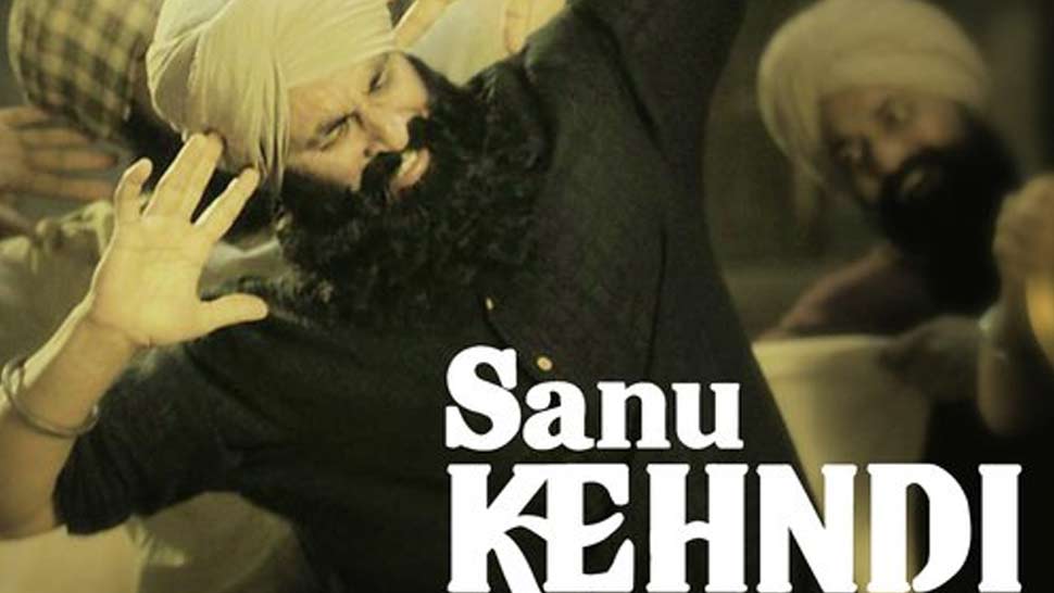 VIDEO : अक्षय कुमार की केसरी का पहला गाना हुआ रिलीज, ट्विटर पर ट्रेंड कर रहा है 'सानू कहंदी'
